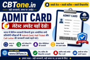 admit card