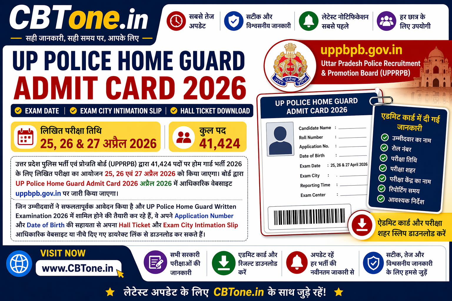 home guard