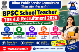 BPSC School Teacher